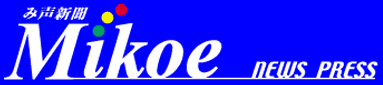 $B$_@<?7J9<R$N%[!<%`%Z!<%8%m%4$G$9!#$3$A$i$N%5%$%H$G$N2;@<%,%$%I$OBP1~$7$F$$$^$;$s!#%/%j%C%/$9$k$H?75,%&%$%s%I%&$G$_@<?7J9<R$N%[!<%`%Z!<%8$,3+$-$^$9!#(B