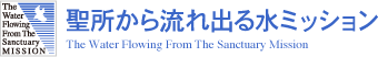 $B@;=j$+$iN.$l=P$k?e%_%C%7%g%s$N%[!<%`%Z!<%8%m%4$G$9!#$3$A$i$N%5%$%H$G$N2;@<%,%$%I$OBP1~$7$F$$$^$;$s!#%/%j%C%/$9$k$H?75,%&%$%s%I%&$G@;=j$+$iN.$l=P$k?e%_%C%7%g%s$N%[!<%`%Z!<%8$,3+$-$^$9!#(B