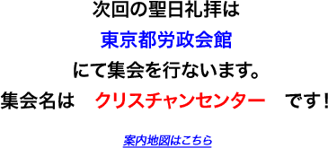 $B<!2s$N$;$$$8$DNiGR$O3+:E;~4V$,8aA0(B9$B;~(B30$BJ,$+$i8aA0(B12$B;~(B00$BJ,$G$9!##J#RCf1{@~!!9qJ,;{1XFn8}$+$iELJb(B5$BJ,$[$I$N$H$3$m$K$