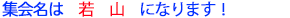 ́@ΐ~Xwk5قǁA܂JRVwk10قǂ̂Ƃɂ@s@ف@łBW́@R@ŊJÂ܂BNbNƁ@{݂ւ̒n}J܂Aē͑ΉĂ܂Bł҂Ă܂B